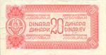 Yugoslavia, 20 Dinar, P-0051a