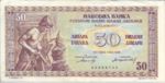 Yugoslavia, 50 Dinar, P-0064a