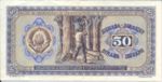 Yugoslavia, 50 Dinar, P-0064a