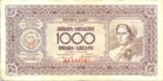 Yugoslavia, 1,000 Dinar, P-0067a