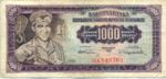 Yugoslavia, 1,000 Dinar, P-0071a