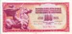 Yugoslavia, 100 Dinar, P-0080a