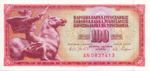 Yugoslavia, 100 Dinar, P-0080c