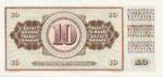 Yugoslavia, 10 Dinar, P-0082b