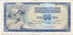 Yugoslavia, 50 Dinar, P-0083a