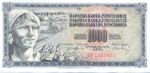 Yugoslavia, 1,000 Dinar, P-0086