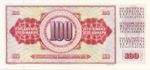 Yugoslavia, 100 Dinar, P-0090a