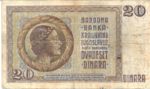 Yugoslavia, 20 Dinar, R-0011