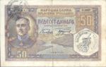 Yugoslavia, 50 Dinar, R-0012