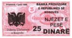 Kosovo, 25 Dinar, 