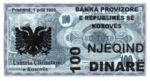Kosovo, 100 Dinar, 