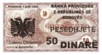 Kosovo, 50 Dinar, 
