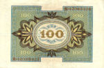 Germany, 100 Mark, P-0069b vO