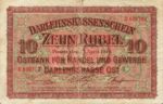 Germany, 10 Rubel, R-0124