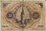 Germany, 50 Pfennig, K28.6