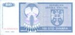 Croatia, 100 Dinar, R-0003a