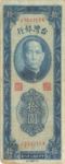 Taiwan, 10 Yuan, P-1955