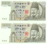 Korea, South, 10,000 Won, P-0052New