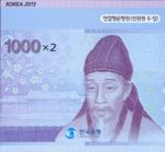 Korea, South, 1,000 Won, P-0054New V2
