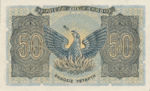 Greece, 50 Drachma, P-0169,150