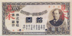 Korea, 10 Yen, P-0006bs