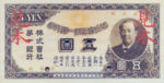 Korea, 5 Yen, P-0005bs
