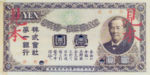 Korea, 1 Yen, P-0004bs