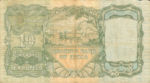 Burma, 10 Rupee, P-0005