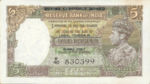 Burma, 5 Rupee, P-0031