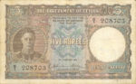 Ceylon, 5 Rupee, P-0032