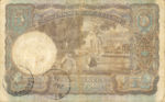 Ceylon, 5 Rupee, P-0032