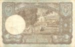 Ceylon, 5 Rupee, P-0036