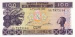 Guinea, 100 Franc, P-0030a