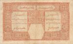 French West Africa, 25 Franc, P-0007Bb