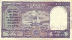 Pakistan, 10 Rupee, P-0003