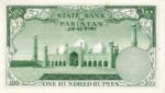 Pakistan, 100 Rupee, P-0018b