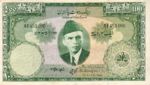 Pakistan, 100 Rupee, P-0018c