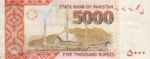 Pakistan, 5,000 Rupee, P-0051a Counterfeit