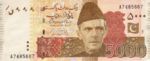 Pakistan, 5,000 Rupee, P-0051a