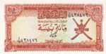 Oman, 100 Baiza, P-0013a