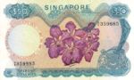 Singapore, 50 Dollar, P-0005a