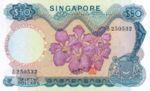 Singapore, 50 Dollar, P-0005b