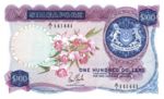 Singapore, 100 Dollar, P-0006a
