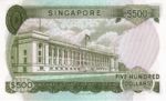 Singapore, 500 Dollar, P-0007