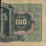 Greece, 50 Drachma, P-0061 v1,57b