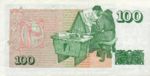 Iceland, 100 Krone, P-0050a Sign.2