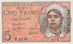 Tunisia, 5 Franc, P-0016