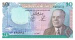 Tunisia, 10 Dinar, P-0065a