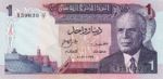 Tunisia, 1 Dinar, P-0067a