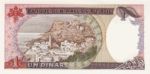 Tunisia, 1 Dinar, P-0074